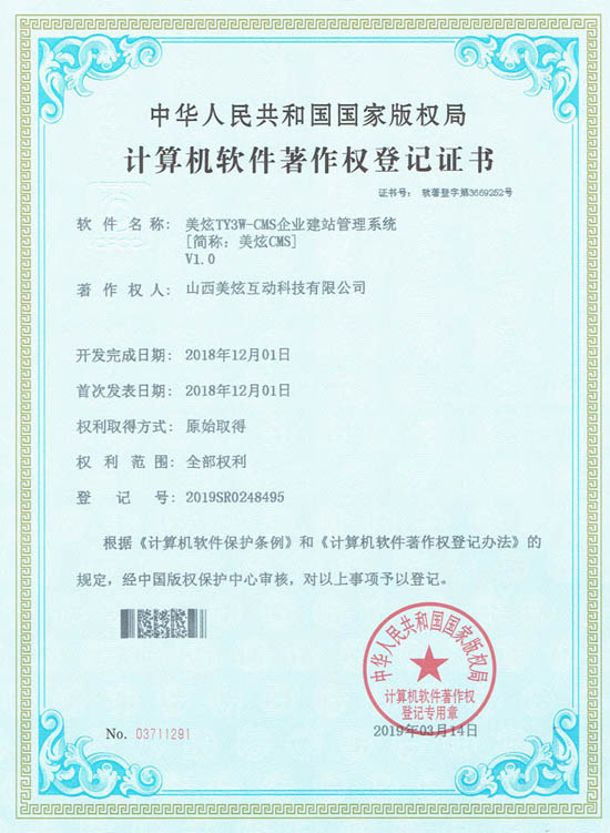 ���Ż��ӽ�վϵ�y(t��ng)ܛ��������(qu��n)