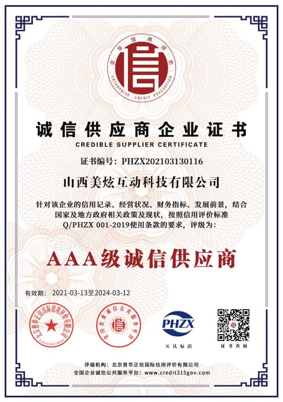 ���Ż���AAA����I(y��)�����C���\�Ź���(y��ng)��