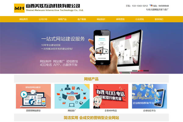 ���Ż��ӾWվ�����ƏV����