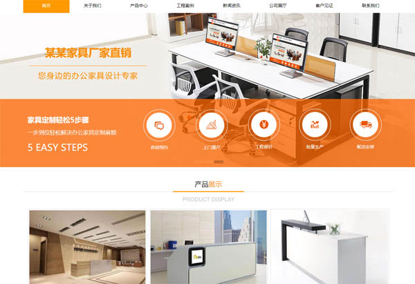 �Ҿ߶��ƹ�˾�Wվ�OӋ